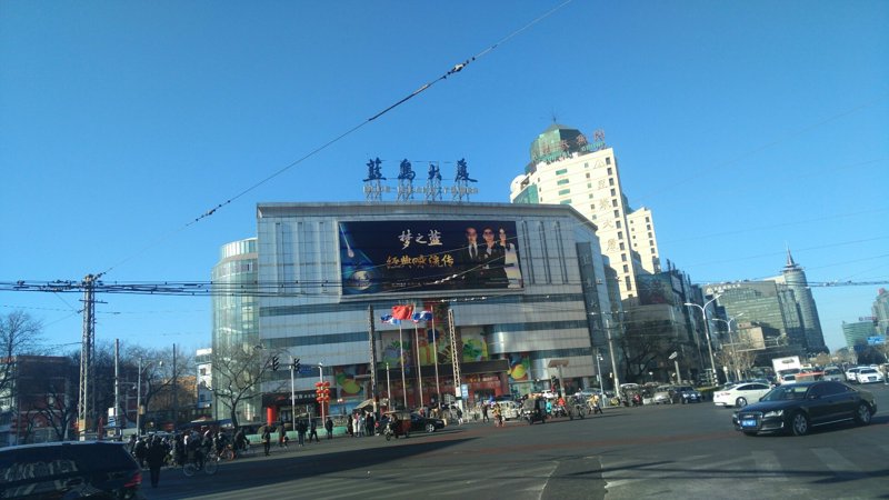 承德蓝岛大厦:现代商务风潮的新地标