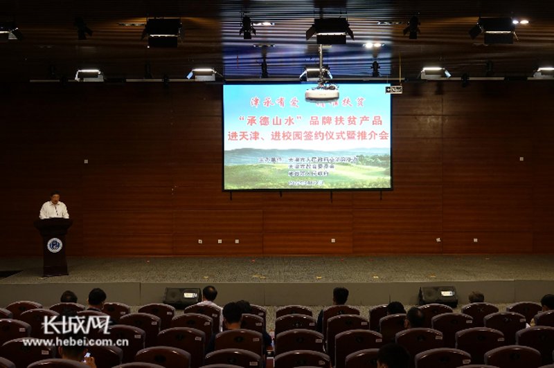 承德购物新体验：线上线下无缝对接