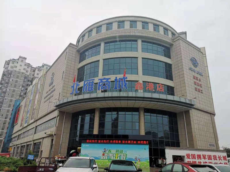 蓝岛大厦：城市商业综合体的瑰宝