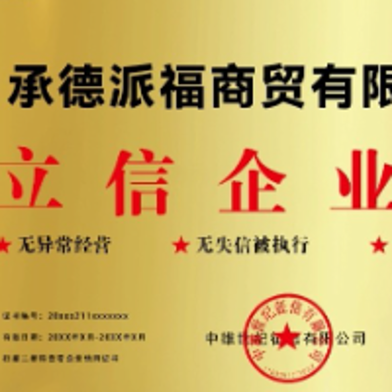 承德商场：探索城市商业新风景